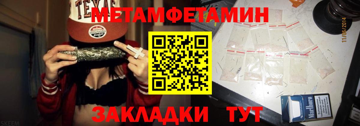 АМФ Розовый Асино