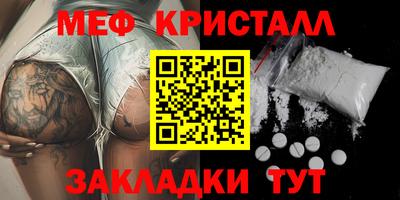 гидра Ачхой-Мартан