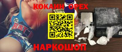 гидра Ачхой-Мартан