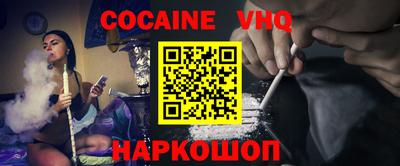 гидра Ачхой-Мартан