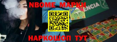 гидра Ачхой-Мартан