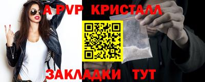 гидра Ачхой-Мартан