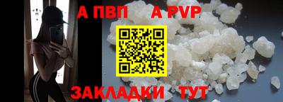 гидра Ачхой-Мартан