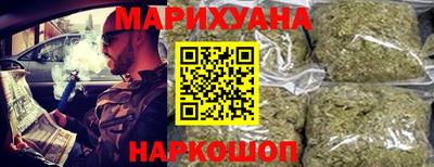 гидра Ачхой-Мартан