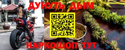 гидра Ачхой-Мартан