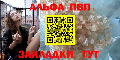 a pvp Баксан