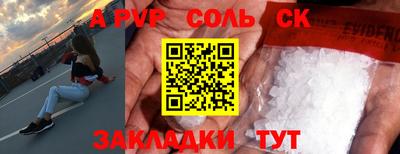 a pvp Аша