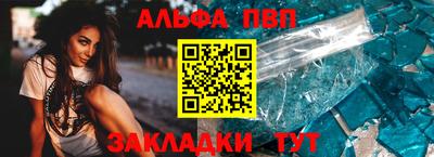 гидра Ачхой-Мартан