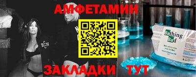 гидра Ачхой-Мартан