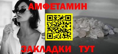 гидра Ачхой-Мартан