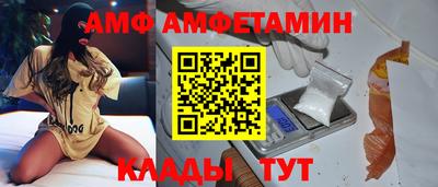 гидра Ачхой-Мартан