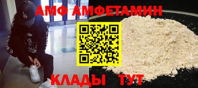 гидра Ачхой-Мартан