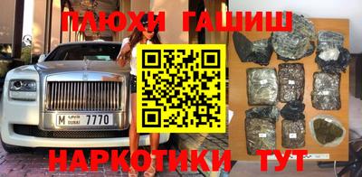 гидра Ачхой-Мартан