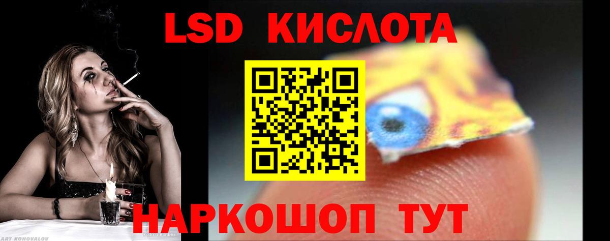 Асино  Лсд 25 экстази кислота  Вход с VPN  Лсд 25 экстази  Лсд 25 экстази ecstasy 