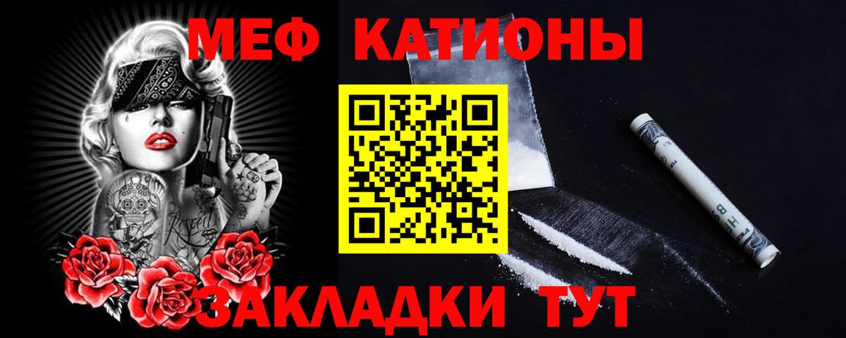 где найти наркотики  Мефедрон VHQ  Вход с VPN  Асино  Мефедрон 
