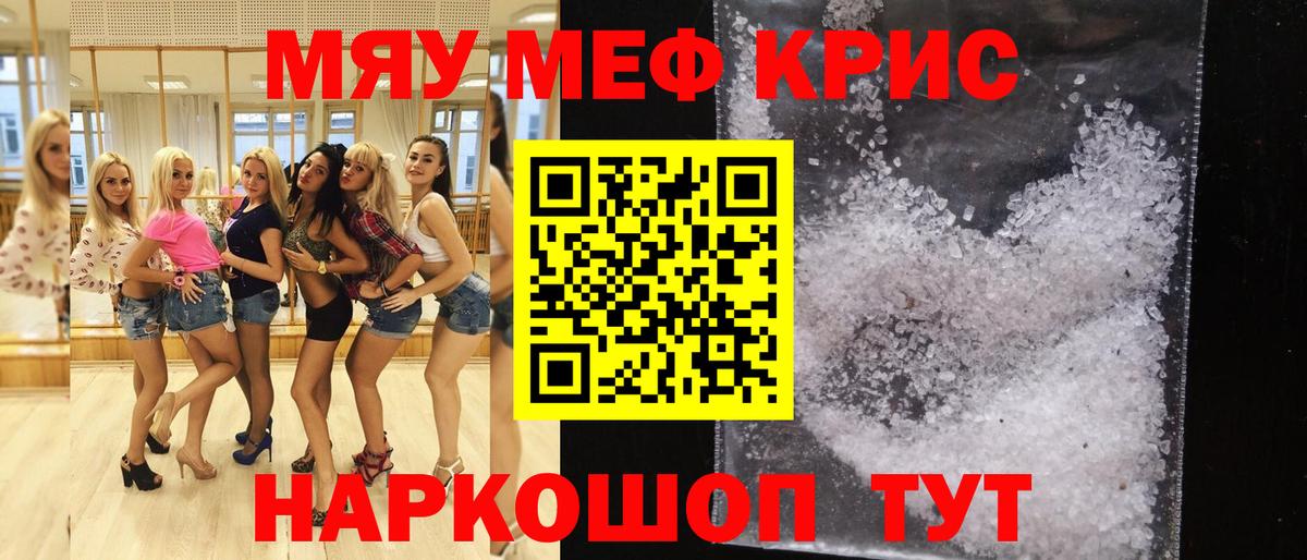 МЕФ  Асино