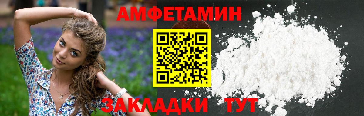 Первитин Декстрометамфетамин 99.9%  Вход с VPN  Асино 