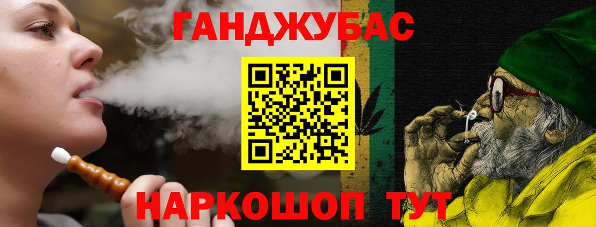 Асино  Конопля AK-47  Каннабис THC 21%  МАРИХУАНА конопля  Вход с VPN 