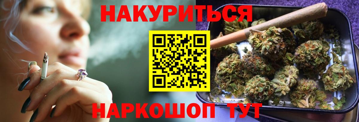 Бошки марихуана ГИДРОПОН Асино